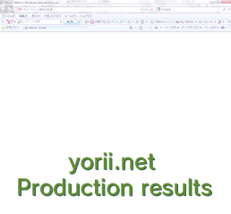 ホームページ制作 webデザイン